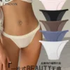 CINOON性感冰丝低腰女士内裤新款无痕半包臀高弹舒适透气三角裤女