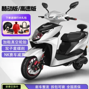 72v high-speed long-distance running king electric motorcycle electric car Shangling pedal battery car adult lithium battery for takeaway