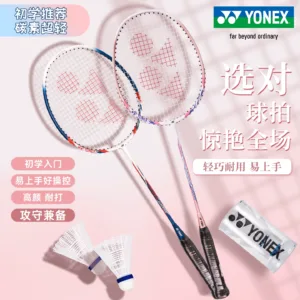 Yonex Yonex badminton racket genuine flagship store carbon ultra-light double racket yy equipment complete set nr7000i